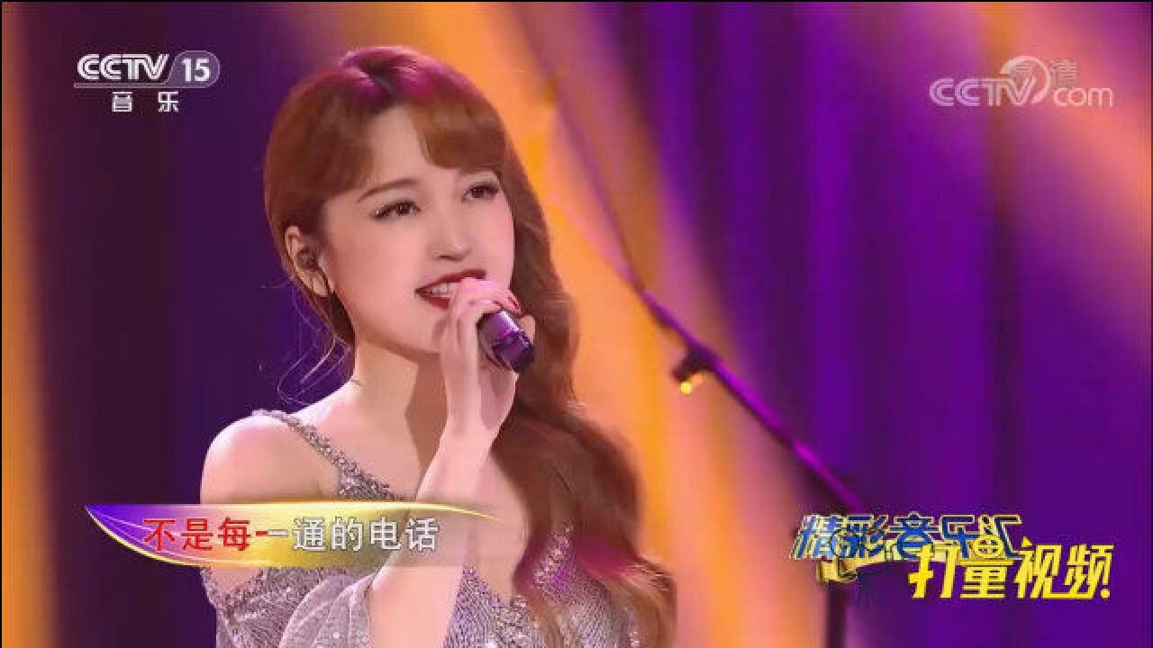 金莎演唱《爱的魔法》,歌声可爱优美,太好听了