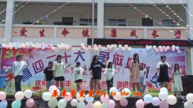 2022年关岭县坡贡镇中心学校文化艺术节 一起向未来