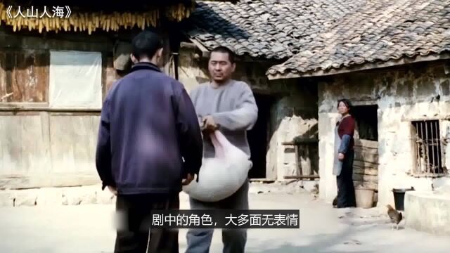 中国贵州真实命案改编,大陆多年不敢上映,却在国外获大奖,陈建斌、陶虹主演《人山人海》