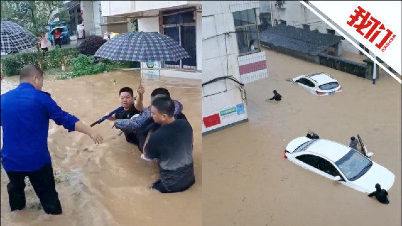 江西宜丰发布暴雨红警城区严重内涝 众人在齐腰深水中破窗抱出被困老人