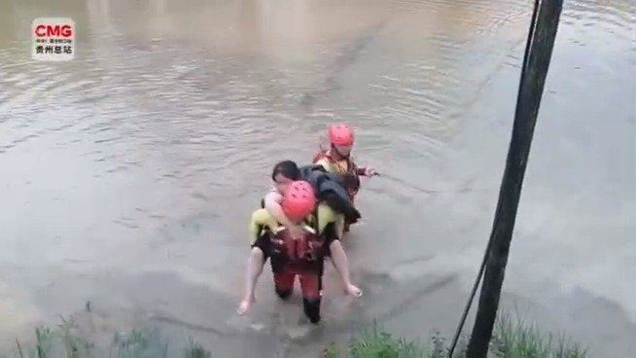 贵州多地遭暴雨袭击 消防紧急营救被困群众