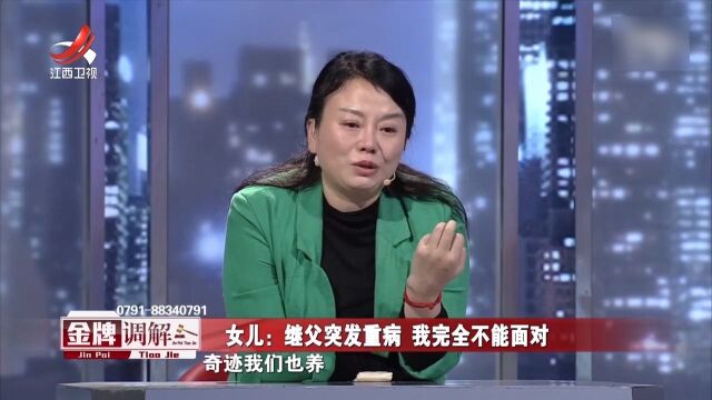 继父重病躺在ICU,女儿在病房门口号啕大哭:我要能换我爸多好!