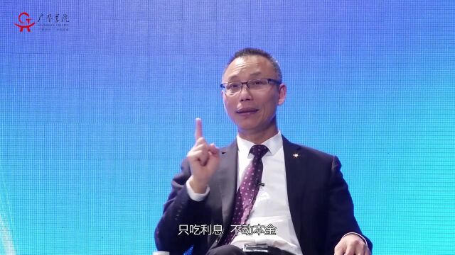 傅连康院长开讲啦《现代金融与资本》之六:做企业能不能确保不亏损