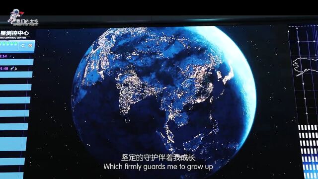 致敬中国女航天员MV《星星与玫瑰》