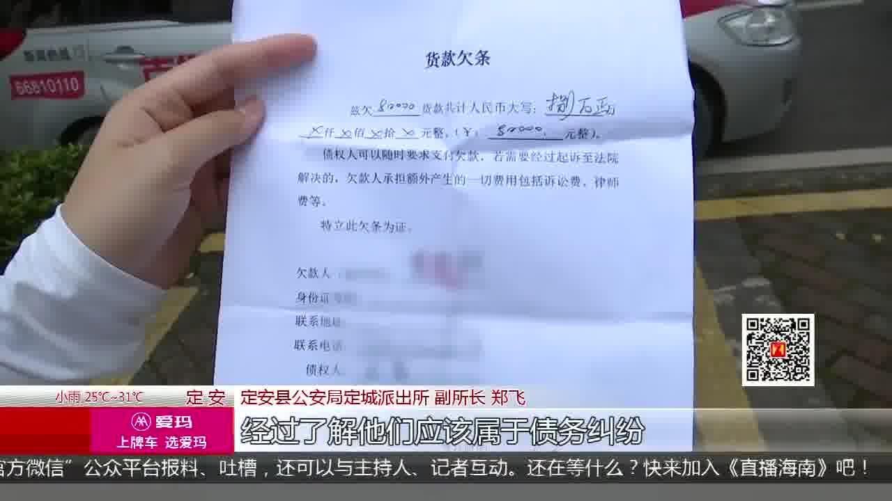 收购商拖欠几十万货款 链条效应引发信任危机