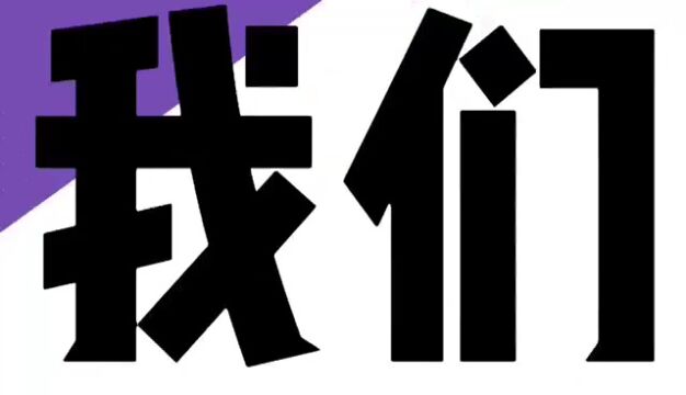 吉安职业技术学院“百日冲刺”系列活动之直播带岗预告来啦~