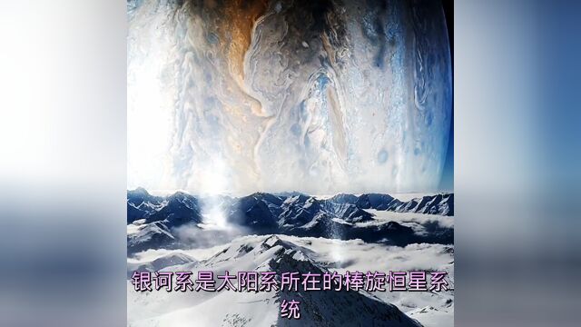 学习科学知识,探素未知世界