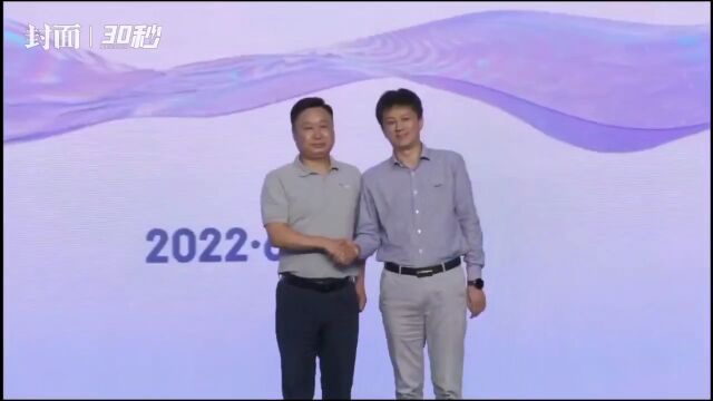 封面科技与华为云正式签约 将围绕智能媒资平台深度合作