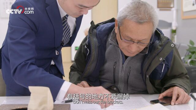 这是一个中文大写的贰字