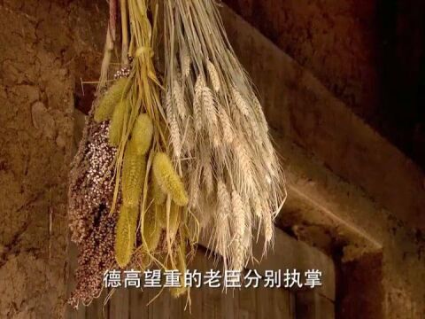 大舜不同的标识,代表不同的管辖范围