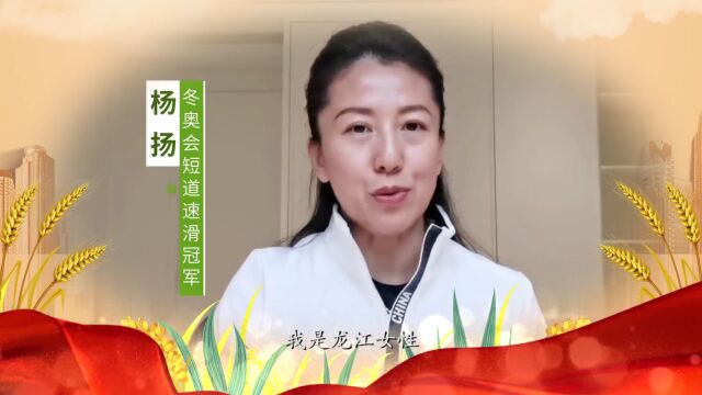 省妇联主席王平深入绥化市开展宣讲调研