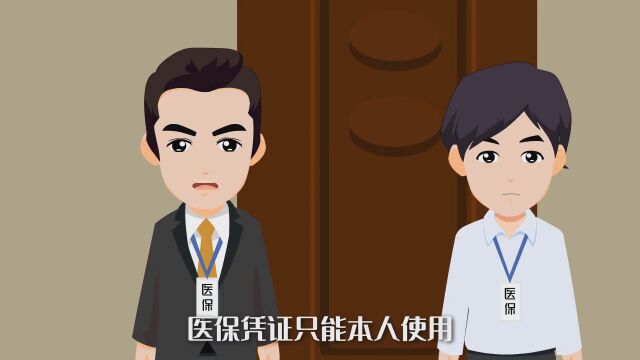 守护百姓“养老钱” 简阳全力出击!