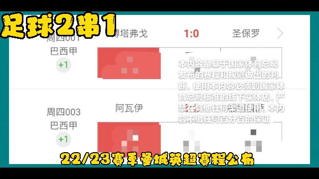 足彩推荐国米CEO证实与切尔西谈卢卡库回归竞彩足球推荐篮彩篮球