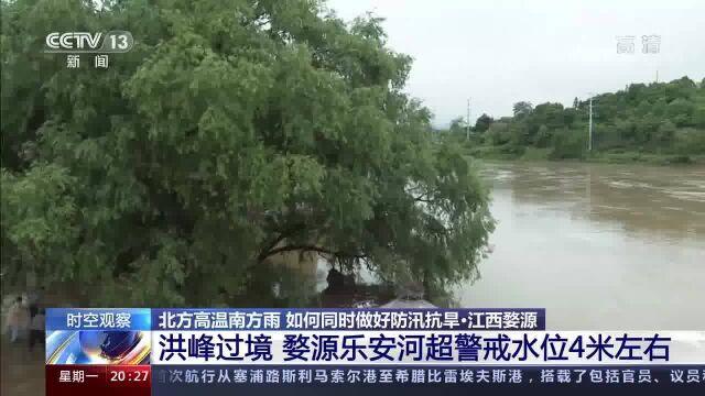 江西婺源 房屋农田道路被淹 当地启动Ⅱ级应急响应