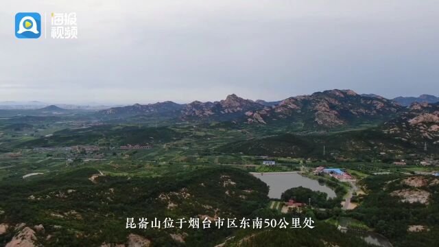 大美中国看山东丨“海上诸山之祖”昆嵛山 著名红色革命根据地