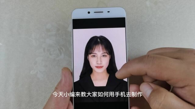 教你用手机制作一寸二寸证件照,方法简单,一学就会