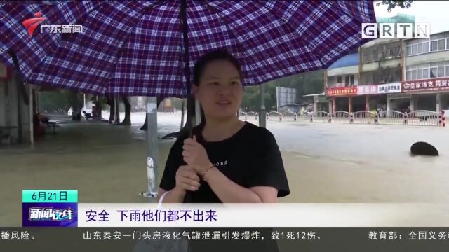 清远阳山:各级各部门闻“汛”而动 众志成城抗洪救灾