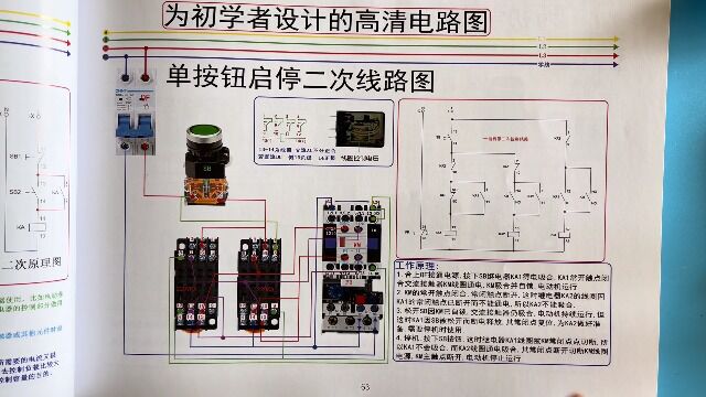 接近开关:NPN和PNP什么区别?教你一招,不看图纸也能轻松接线