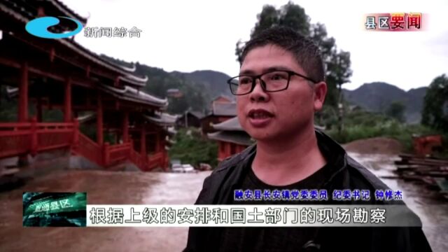 【媒体视点】上周新华网、人民网等媒体关注了融安的这些事