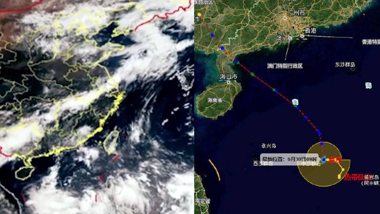 3号台风暹芭生成 路径预报图公布 中心距海南三沙约325公里