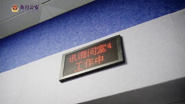 【双提升】请查收务川公安“双提升”成绩单