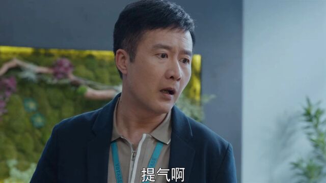 涛总见到简专员就秒怂