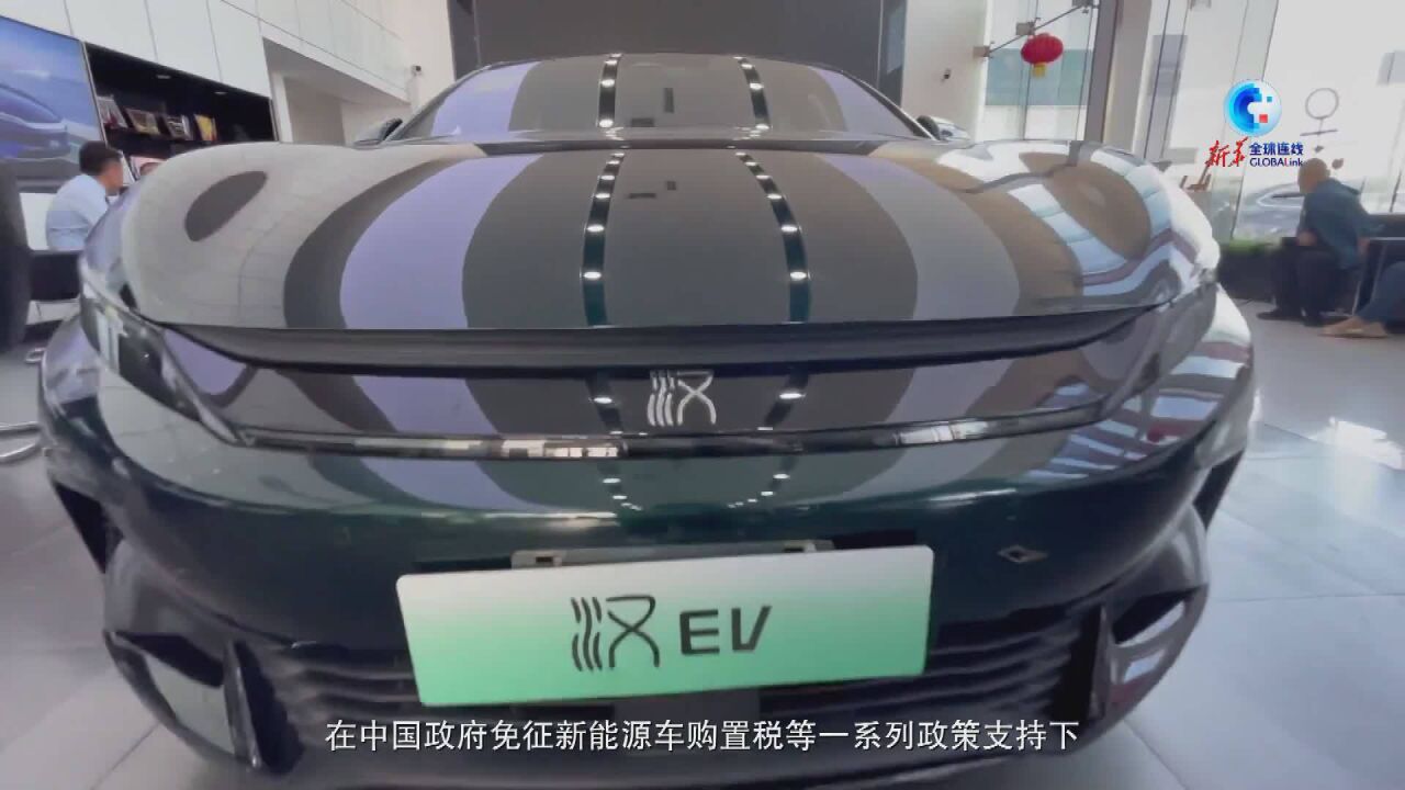 全球连线|新能源汽车热销新疆