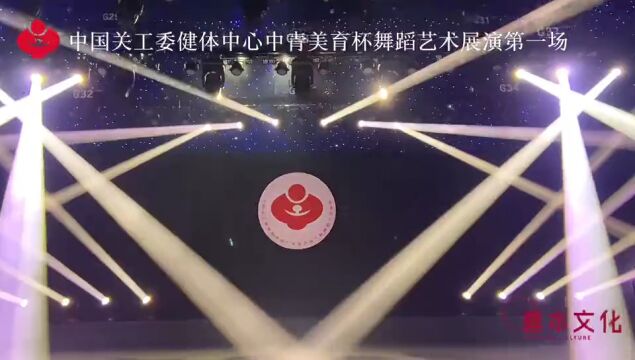 06.26成绩发布丨广东ⷦ�𓧬줸‰届“中青美育”杯舞蹈艺术展演暨海棠舞蹈展演