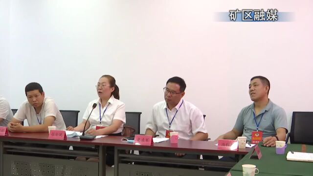 区政协在矿市街道开展招商引资暨优化营商环境“委员之家”活动