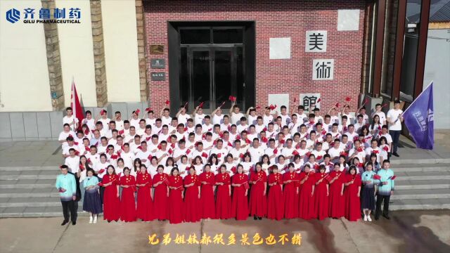 潍坊分公司《大中国》