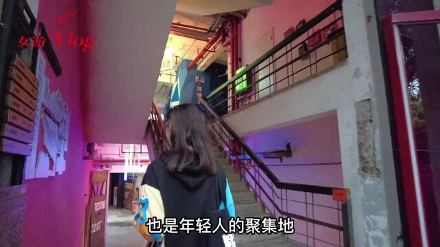 女游Vlog丨毕业旅行来重庆吧,这些地方山城韵味拉满