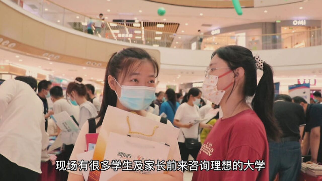 果然视频|还记得你理想的大学吗?29秒看山东高招会滕州现场