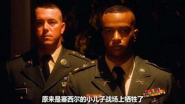 真实事件改编3 /3《白宫管家》被歧视的黑人服务员竟服侍8届总统,最终等来的和平