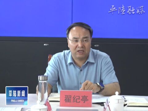 【视频新闻】翟纪亭调研市场主体倍增工作及兴虞国资有限公司运营情况