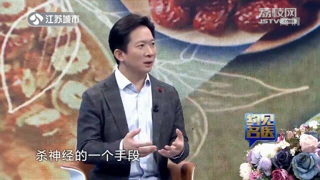 什么是根管治疗?专家详细解答!