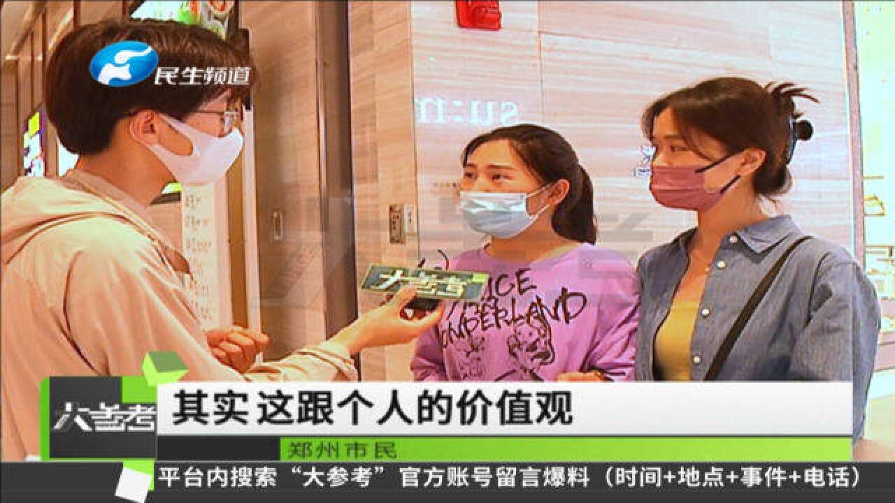 河南许昌:网上偶遇“富二代”,女子以为遇到真爱,不料竟被对方骗4万