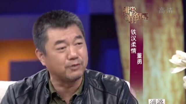 下载董勇与妻子恩爱幸福,俩人一见钟情,令人羡慕|静距离