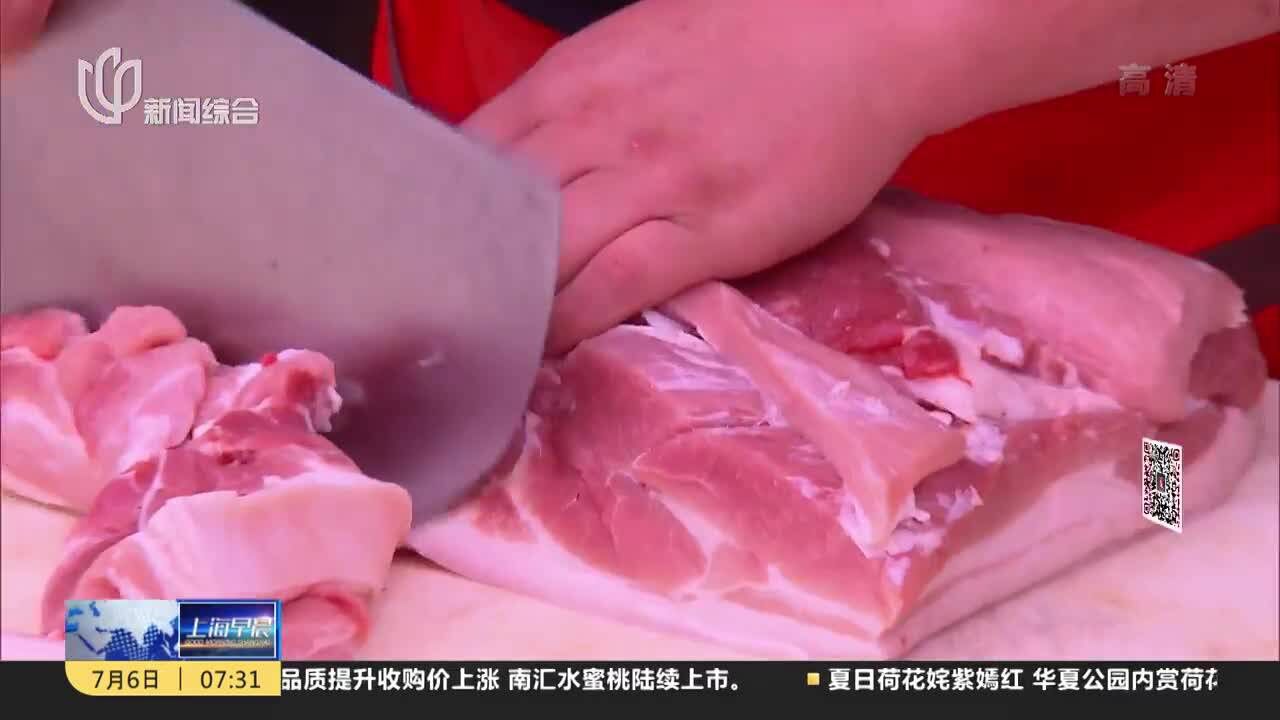 猪肉价格三个月反弹41% 养猪企业股价大涨