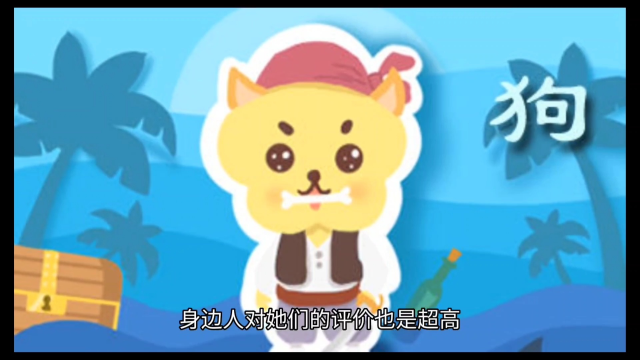 很受欢迎的生肖 s640x360?max_age=7776000