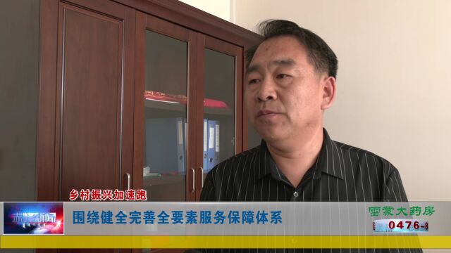 林西县统部镇:全产业链推动富民产业“牛”起来