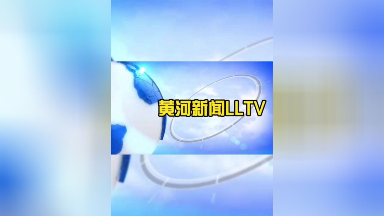 山西通报多人被处分!