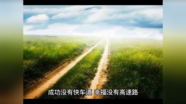 《金典语录》#人世间 #文案