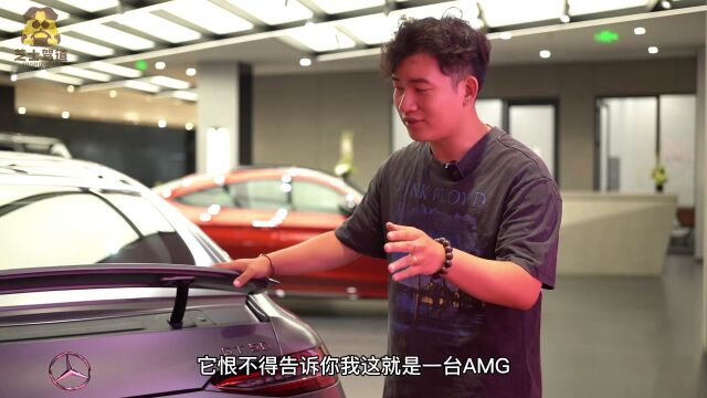 视频丨性能小猛兽?探店实拍:AMG GT50!