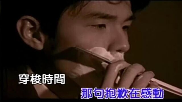 周董宝藏歌曲《反方向的钟》,真的太好听了,至少三遍