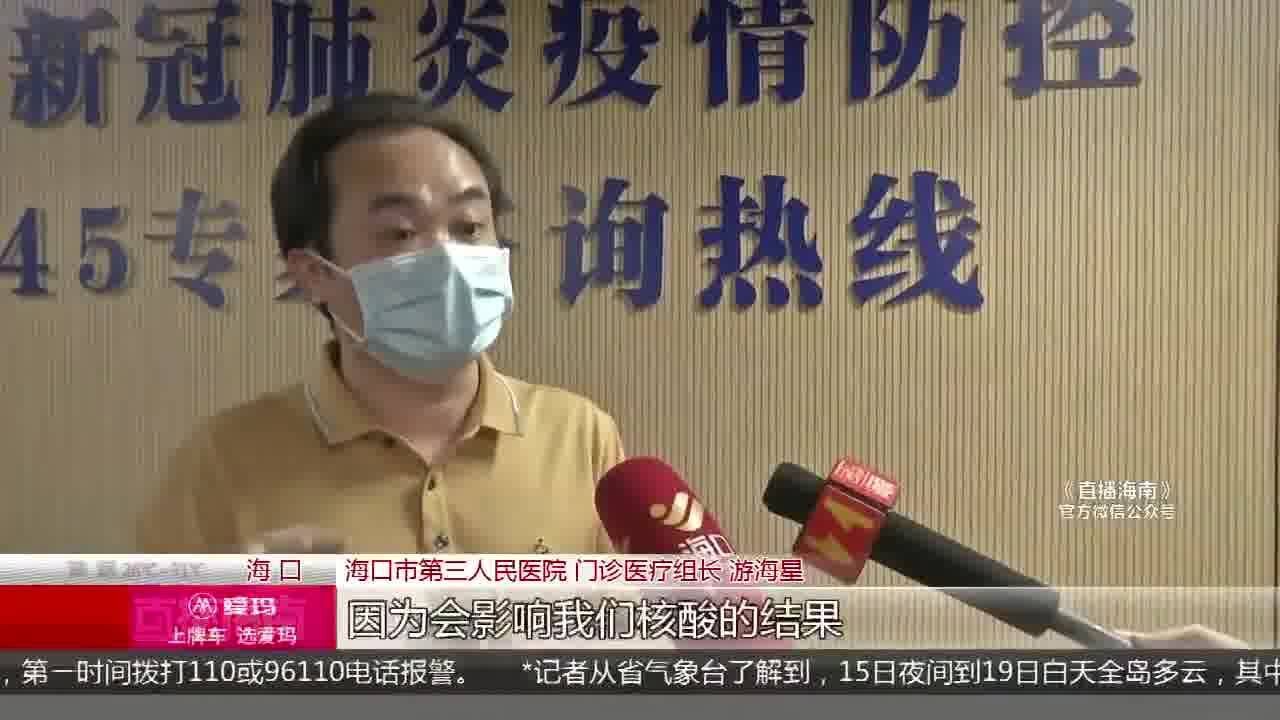 12345开设“医学专家专席” 7*24小时全天候在线服务