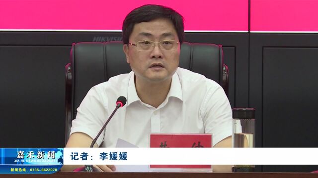 县委理论学习中心组2022年第8次(扩大)集体学习暨第一期“禾仓大讲堂”举行