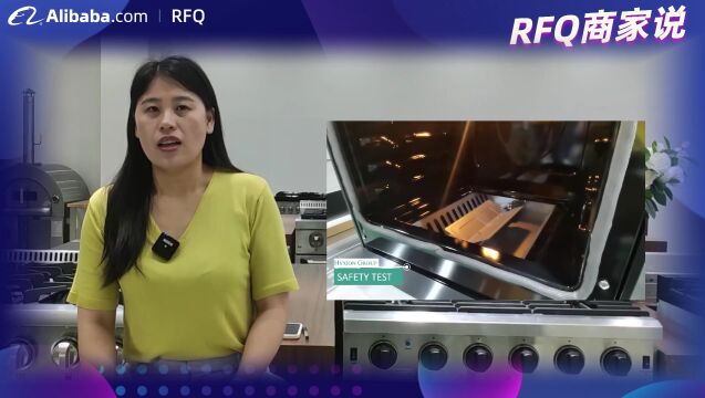 【RFQ商家说第2期】 持续跟进RFQ报价,收获大单