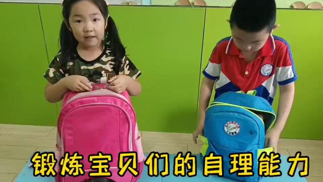 育轩幼儿园长颈鹿2班202201