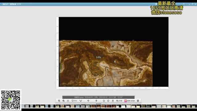 【全网唯一一套】石材大板扫描高清图库,1600多图,品种齐全!包含大理石、奢石、玉石、半宝石