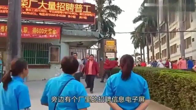 广东东莞:这家大型工厂常年招聘男女普工,50岁以下都要